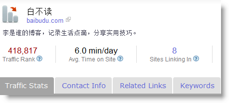 新版Alexa支持直接修改网站名称和描述